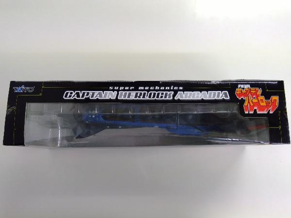 宇宙海賊　キャプテンハーロック　スーパーメカミクス　アルカディア号　TVアルカディアカラーバージョン