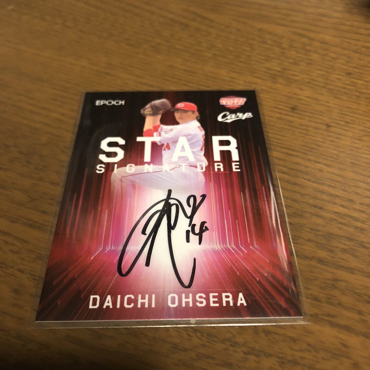 ヤクルトスワローズ 若松勉選手直筆サイン球団ロゴボール 現役時代 背