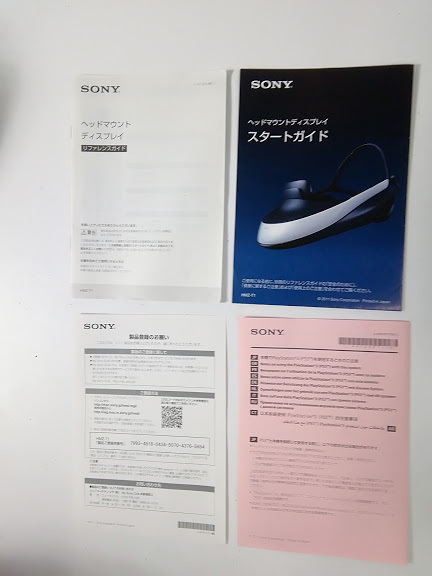 | - ヘッドマウントディスプレイ 高精細なXRヘッドマウント AV Watch ニュースリリース ソニー株式会社 HMD-VS1W ソニーのCADエンジニアリング用ヘッドマウント・ディスプレイ (HMD S1：どこでも使えるMR用小型ヘッドマウント MREAL（エムリアル） S1」 MR用ヘッドマウントディスプレイ“MREAL ヘッドマウントディスプレイ」の人気商品