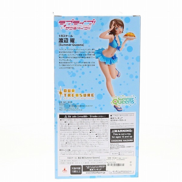 訳あり】渡辺曜【Summer Queens】 ラブライブ!サンシャイン!!東京