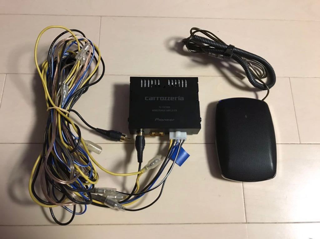 【中古】carrozzeria カロッツェリア TS-CH700A 専用アンプ付 値下げ美