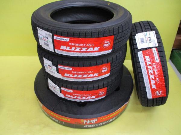  タイヤ ブリヂストン ブリザック VRX 155/65R14 2019年製 4本セット シーズンオフ 大特価 在庫処分 N-BOX タント等 軽(ブリヂストン)｜売買されたオークション情報、yahooの商品情報をアーカイブ公 14インチ