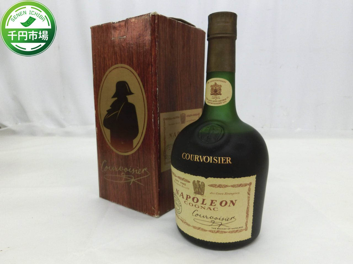 【Y-9571】未開栓 COURVOISIER クルボアジェ ナポレオン 700ml コニャック ブランデー 古酒 箱付き【千円市場】