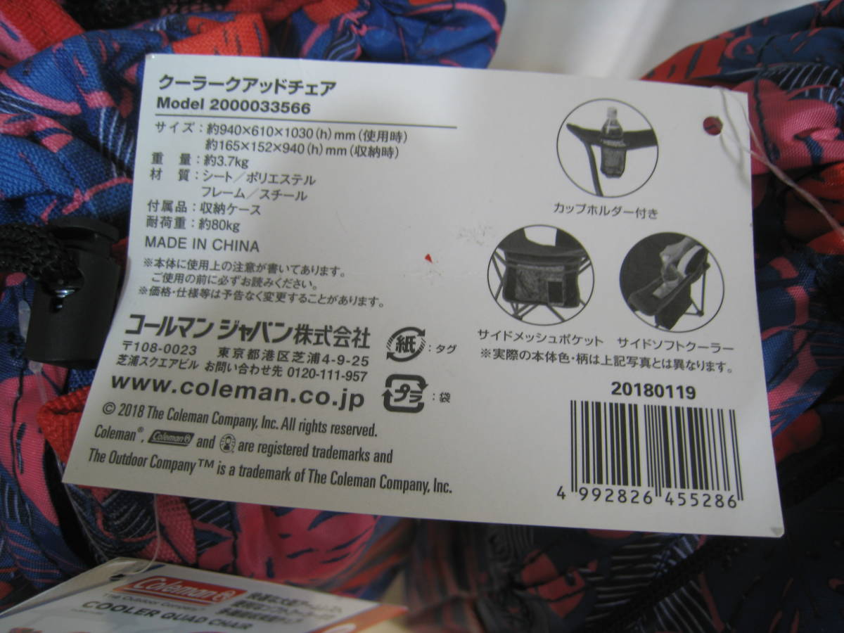 Coleman コールマン - : コンパクトクッションチェア 限定色トロピカル クアッド チェア ☆festa516様専用です☆コールマン コンパクトクッション Quad Chair QUAD 2個セットColeman CHAIR アームチェア（ネイビー）の通販｜キャンプ用品のコールマン公式