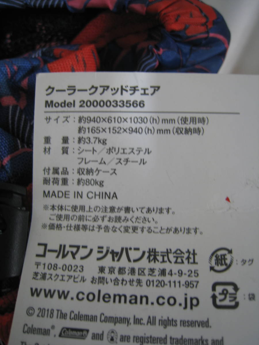 Coleman コールマン - : コンパクトクッションチェア 限定色トロピカル クアッド チェア ☆festa516様専用です☆コールマン コンパクトクッション Quad Chair QUAD 2個セットColeman CHAIR アームチェア（ネイビー）の通販｜キャンプ用品のコールマン公式