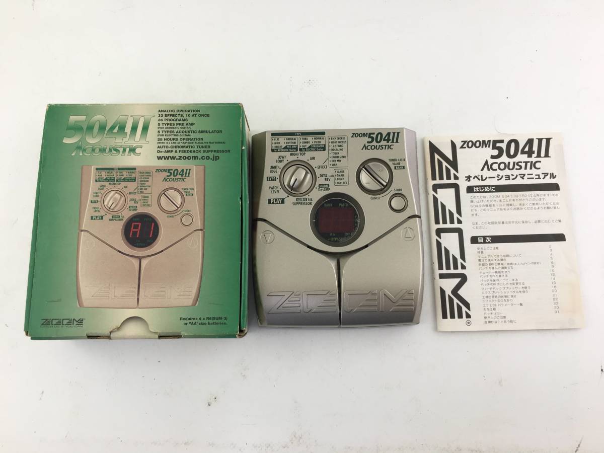 ギターエフェクター 5点セット まとめ売り エレキギター用