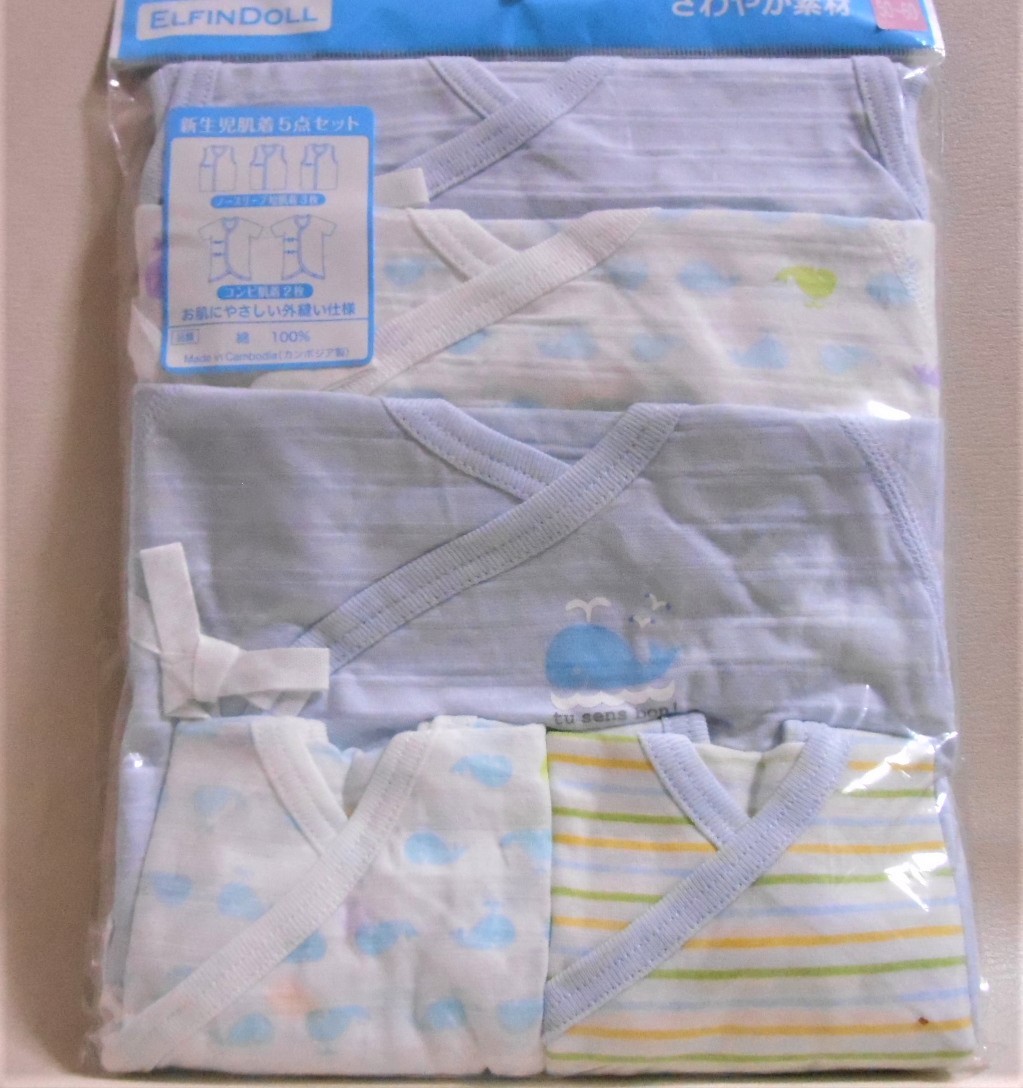 ラスト1 新生児 肌着5枚セット さわやか素材 くじら ノースリーブ短肌着 3枚 コンビ肌着2枚 50 60 綿100 送安198円 コンビ肌着 売買されたオークション情報 Yahooの商品情報をアーカイブ公開 オークファン Aucfan Com