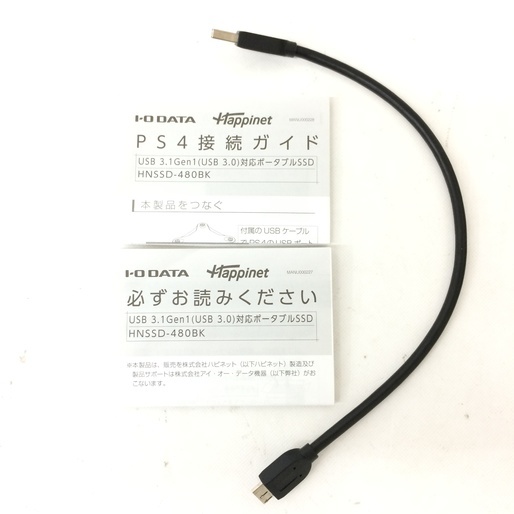 480GB 外付けSSD PS4対応 ゲーム | ポータブルSSD SSD [HNSSD-480BK