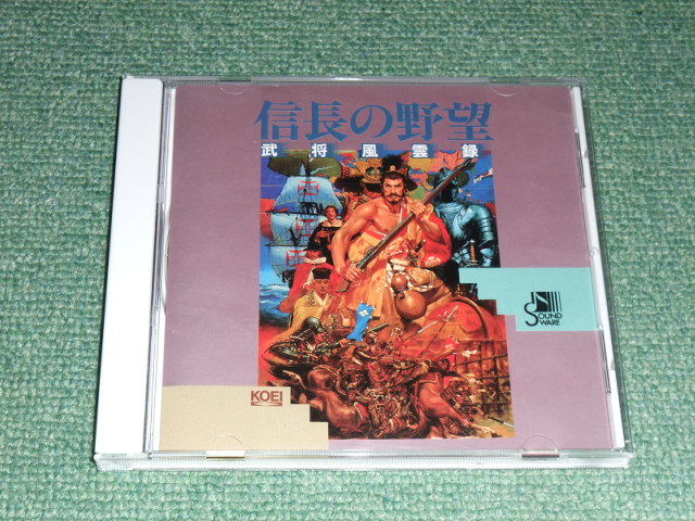 Cd 信長の野望 覇王伝 菅野よう子 ゲーム ミュージック ゲーム一般 売買されたオークション情報 Yahooの商品情報をアーカイブ公開 オークファン Aucfan Com