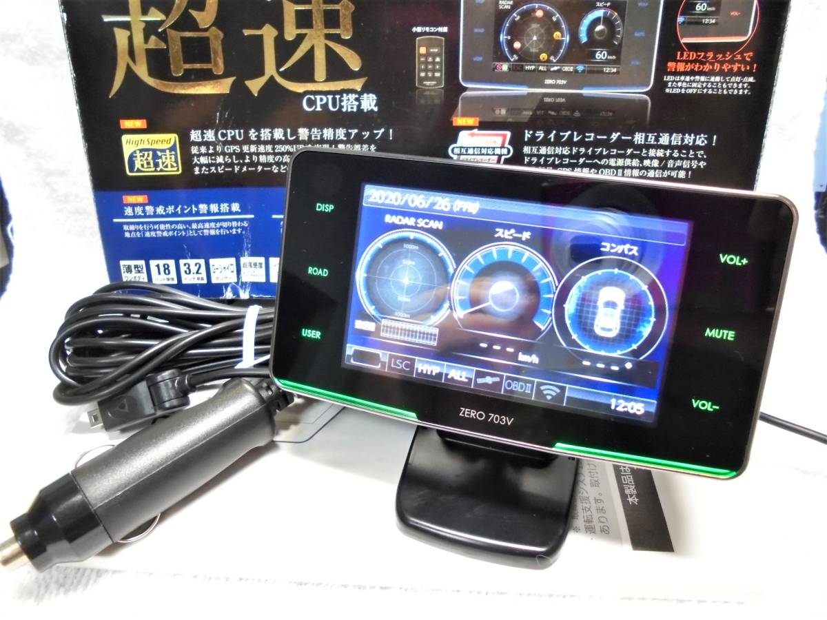 2020/6月版 更新済み コムテック GPSレーダー探知機 ZERO 703V 移動式 