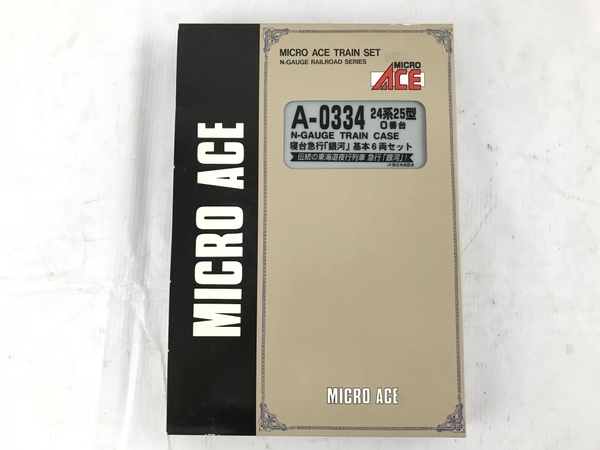 MICRO ACE A-0334 24系25形 寝台急行 銀河 基本6両セット MICRO ACE マイクロエース A-0334 24系 25型 0番台 寝台急行 銀河 基本