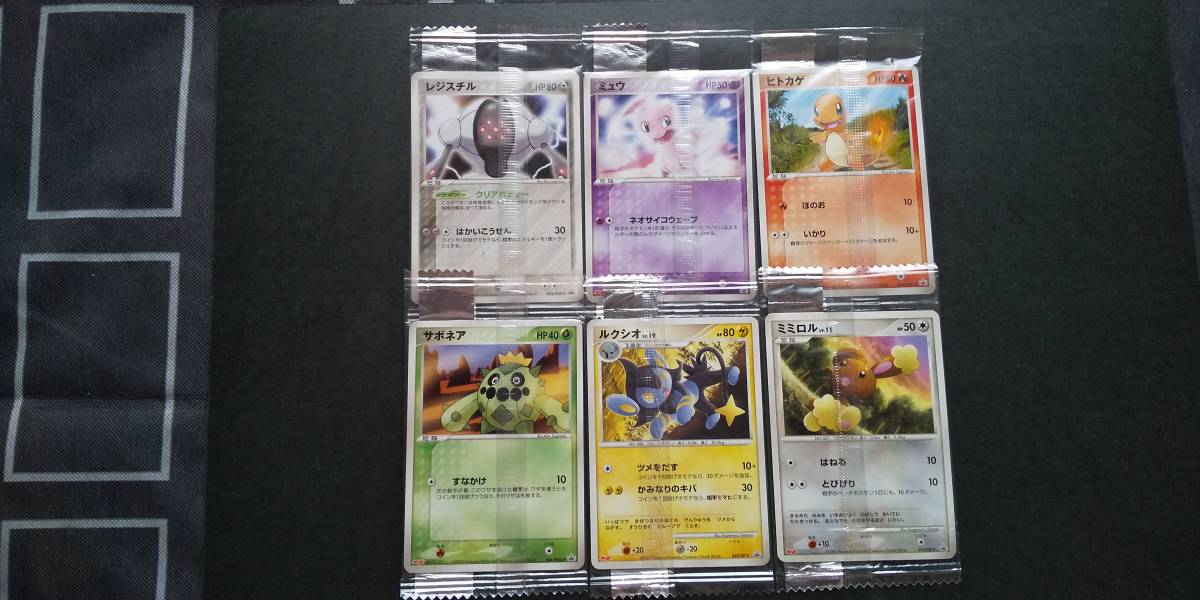ポケモンカード プロモ 明治 ミュウ ヒトカゲ レジスチル他 セット まとめ売り 売買されたオークション情報 Yahooの商品情報をアーカイブ公開 オークファン Aucfan Com