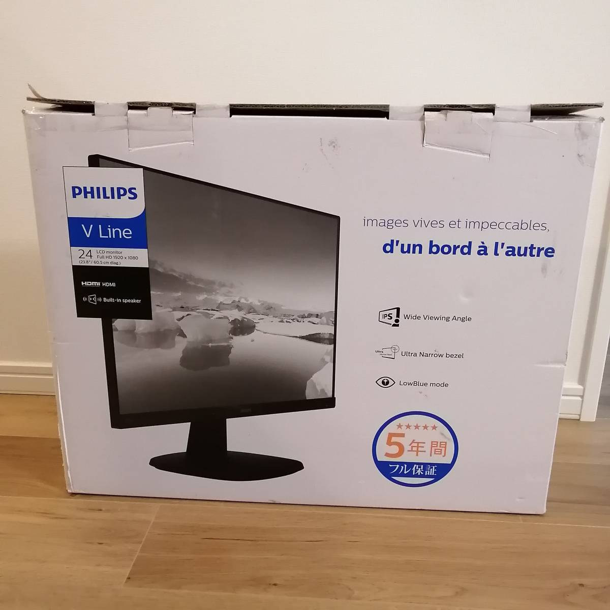 【美品】PHILIPS V line 24　23.8インチ　モニター　ディスプレイ_2