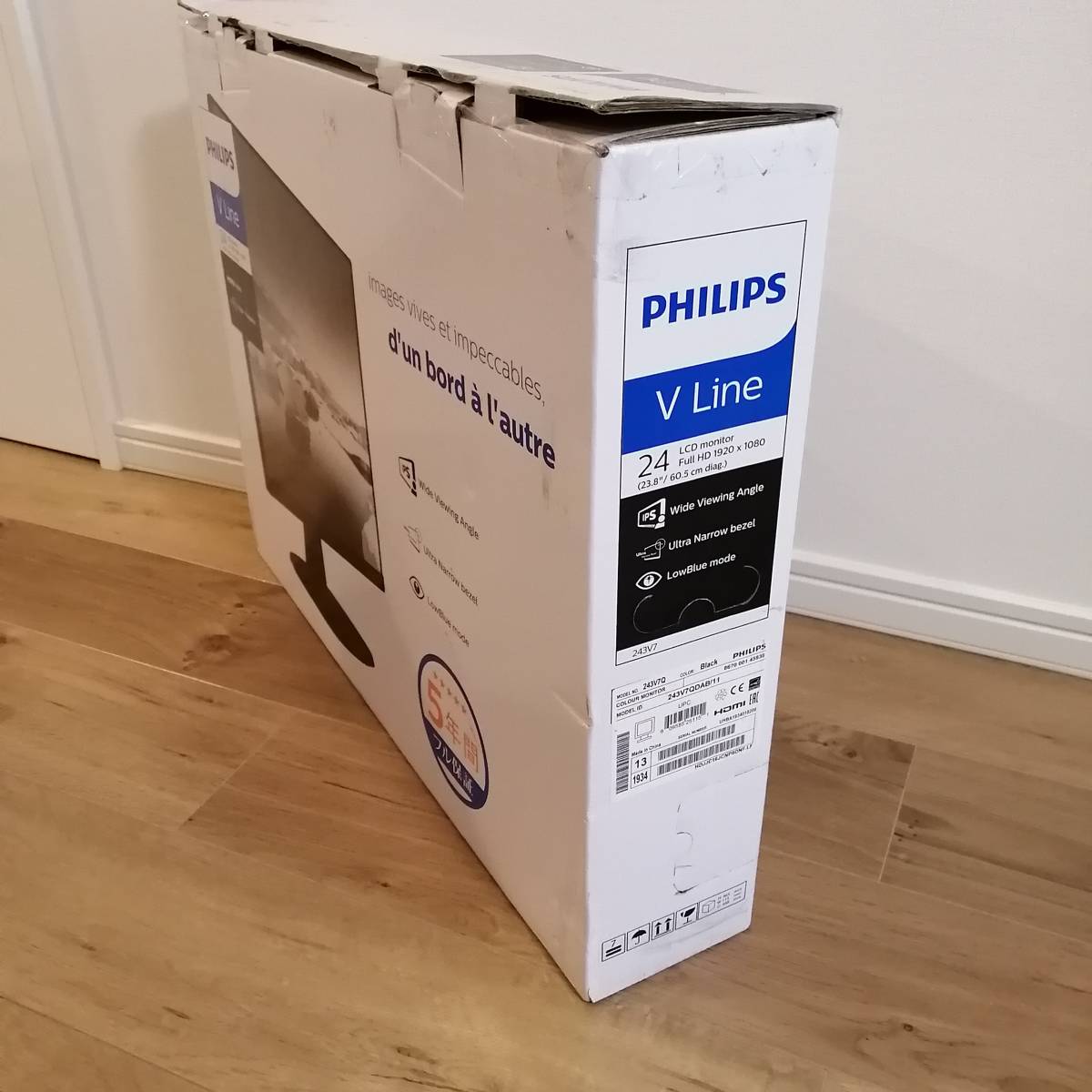 【美品】PHILIPS V line 24　23.8インチ　モニター　ディスプレイ_3