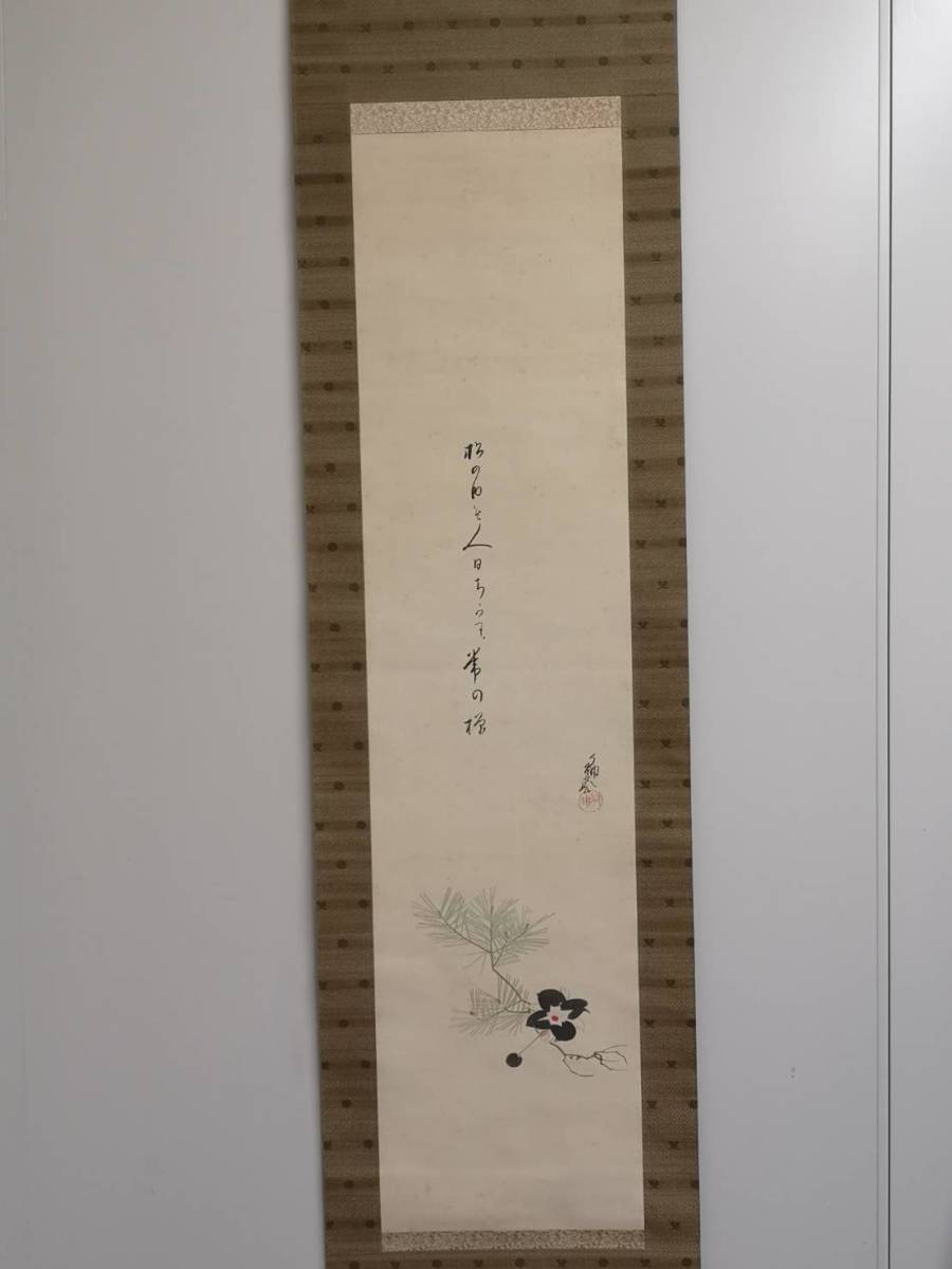 石橋和巳観音 図絹本 共箱 掛軸 - メルカリ