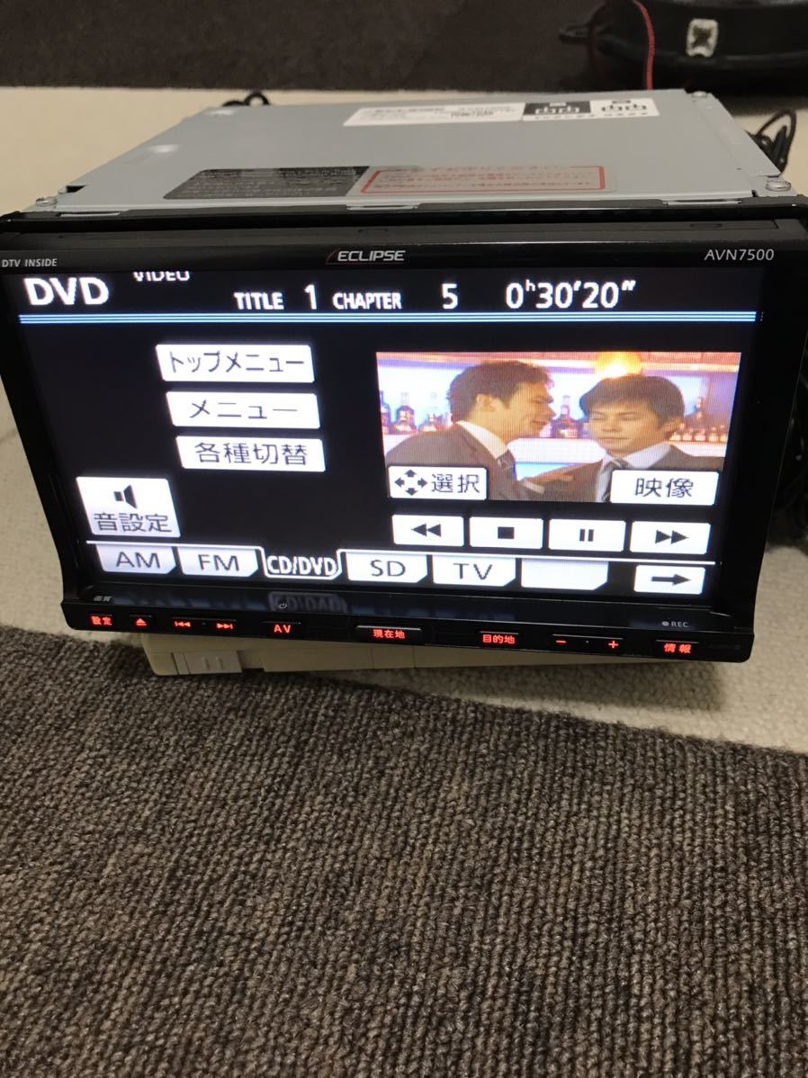 自動車 値下げ AVN7500 イクリプス ナビ フルセグ Bluetooth DVD