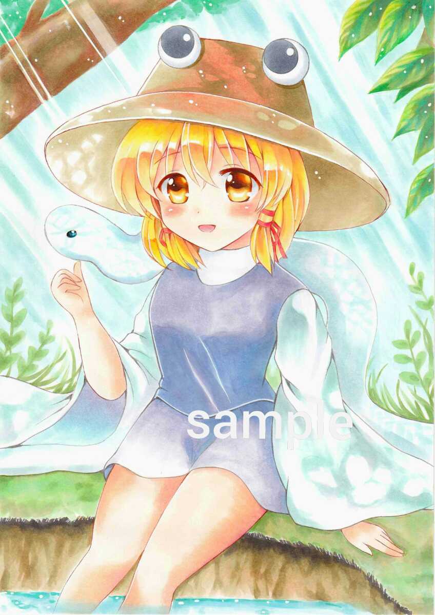 洩矢諏訪子 同人 東方 同人手描きイラスト ☆同人手描きイラスト☆東方