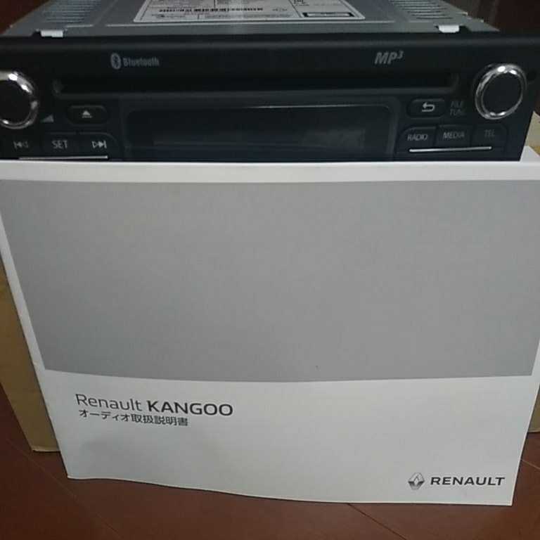 カングー ルノー - USB CD RENAULT メルカリ 純正オーディオ 美品