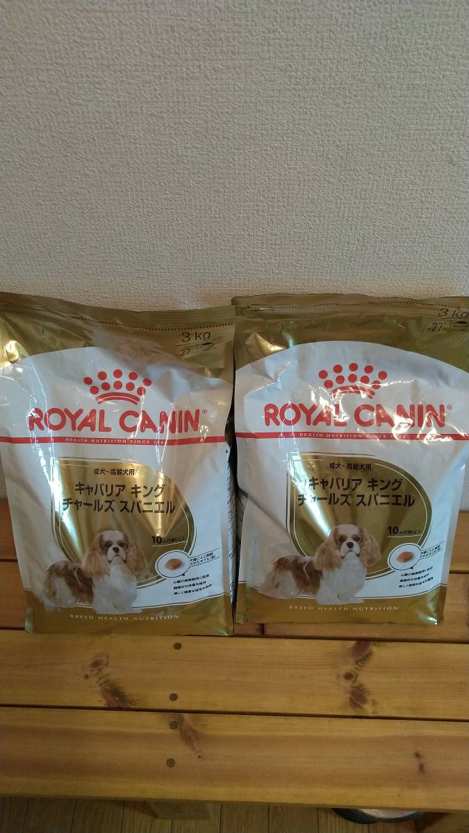 ロイヤルカナン キャバリア キングチャールズ スパニエル 成犬~高齢犬用 3kg入×2袋セット_1