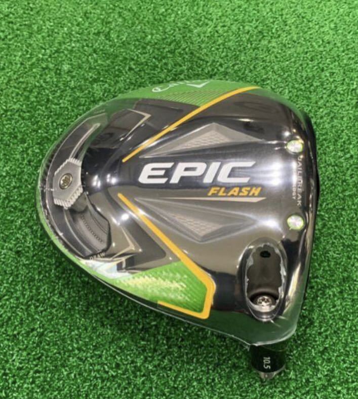 大得価，人気セール EPIC FLASH エピック フラッシュ ドライバー 10.5度 ヘッド単品 Callaway キャロウェイ 日本正規品 レンチ付き(ヘッド)｜売買されたオークション情報、yahooの商品情報をアーカイブ公開 - オークフ 部品