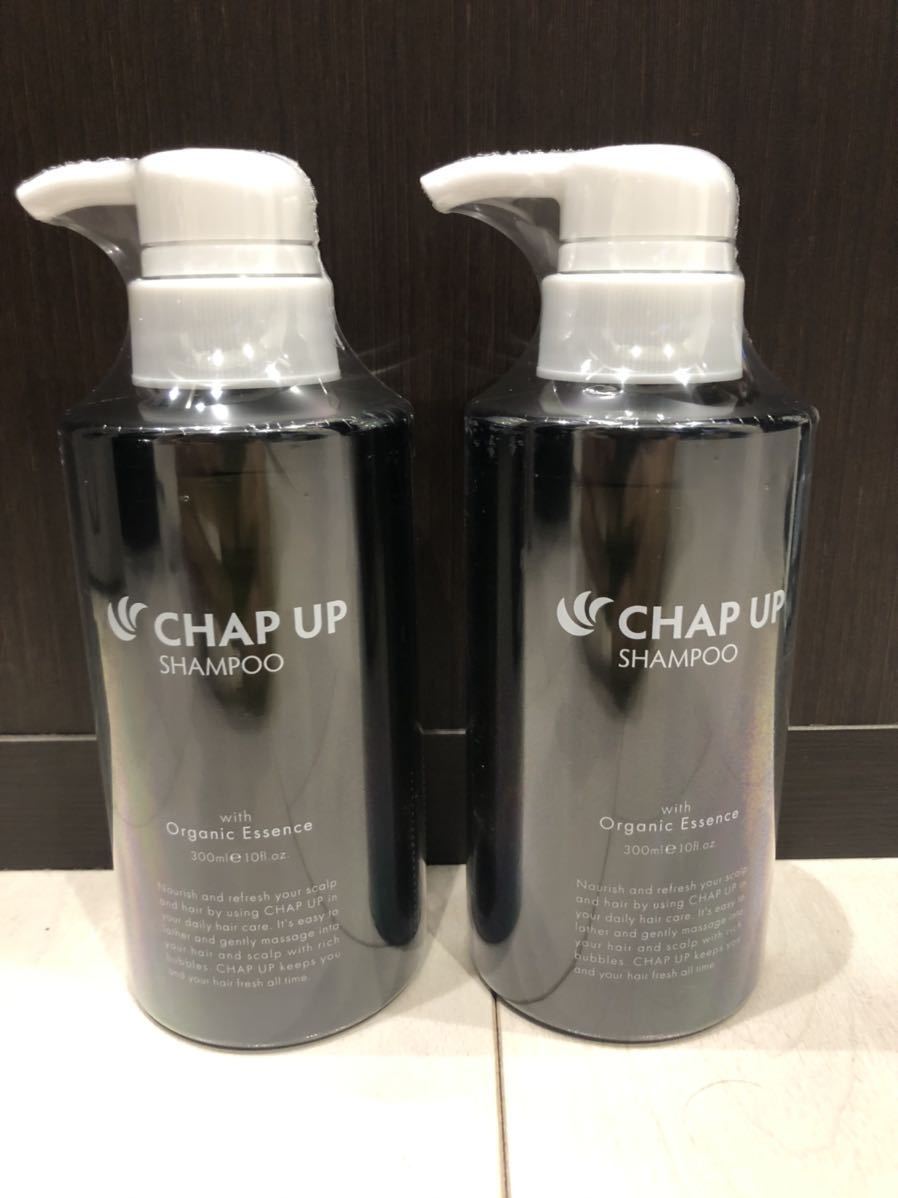 ★2本セット・送料無料★チャップアップ シャンプー chap up