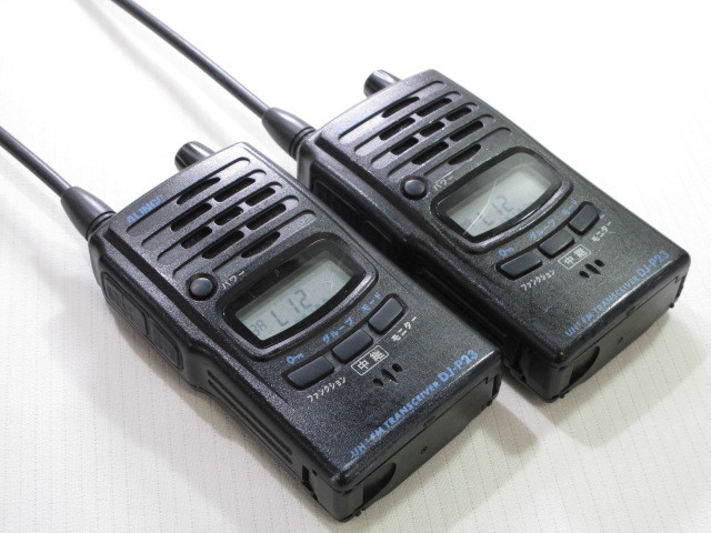 ALINCO DJ-P23トランシーバー 新品・未使用 ☆ALINCO アルインコ DJ-P23 特定小電力 トランシーバー 2台セット