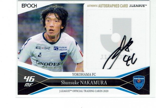 2020 Jリーグ 横浜FC 中村俊輔 直筆サインカード 中村俊輔】2020 Jカード 50枚限定 直筆サインカード #44/50 横浜FC ☆ □