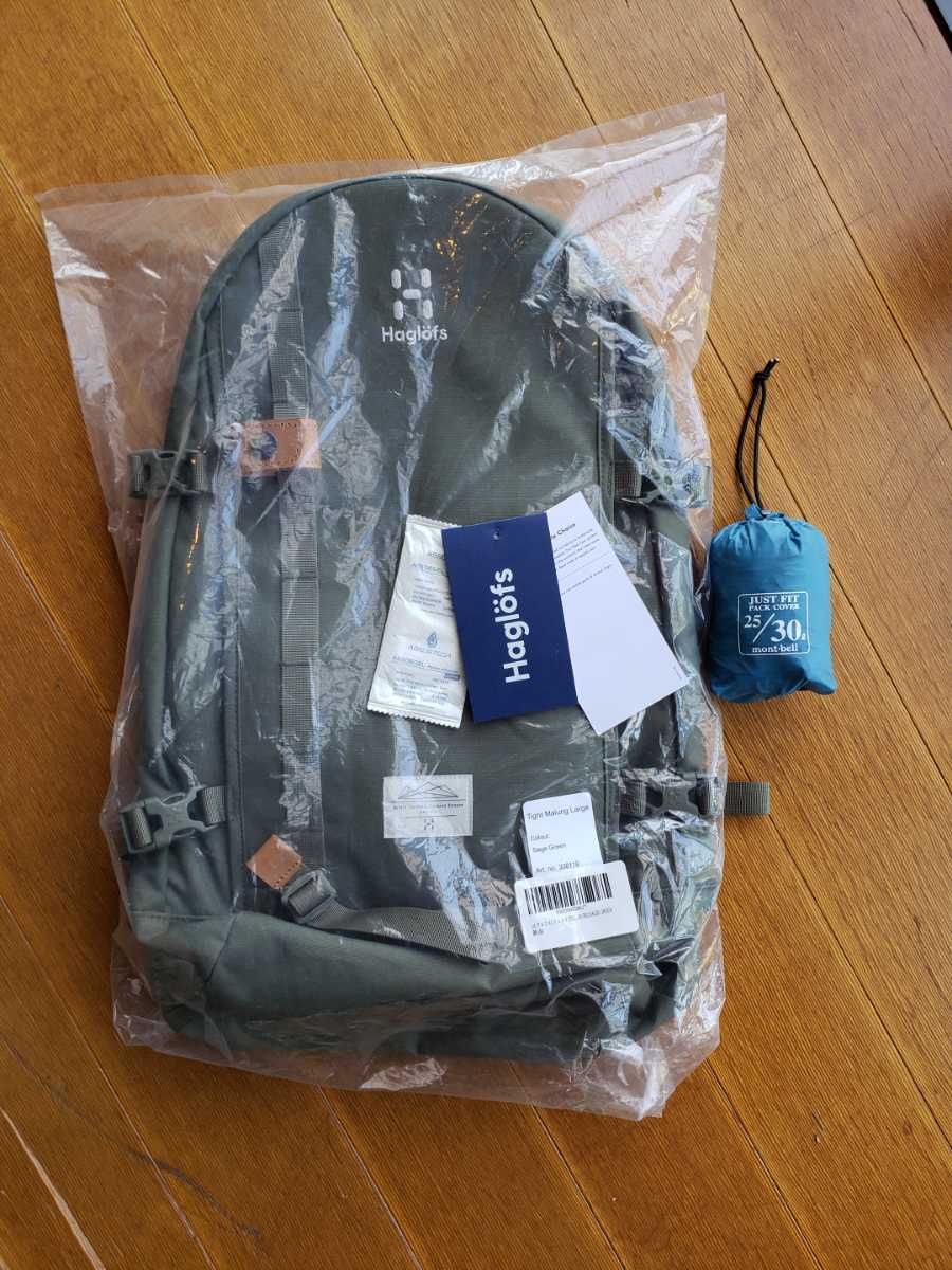 ホグロフス Haglofs デイパック タイトマルング ラージ やさしいデザインの25L　モンベルのレインカバー付　2時間使用の美品です。