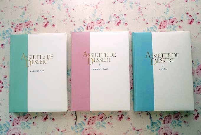 【美品】ASSIETTE DE DESSERT アシェット•デセール3冊セット 36231/アシェット・デセール 全3巻セット デザート 洋菓子 定価81,900