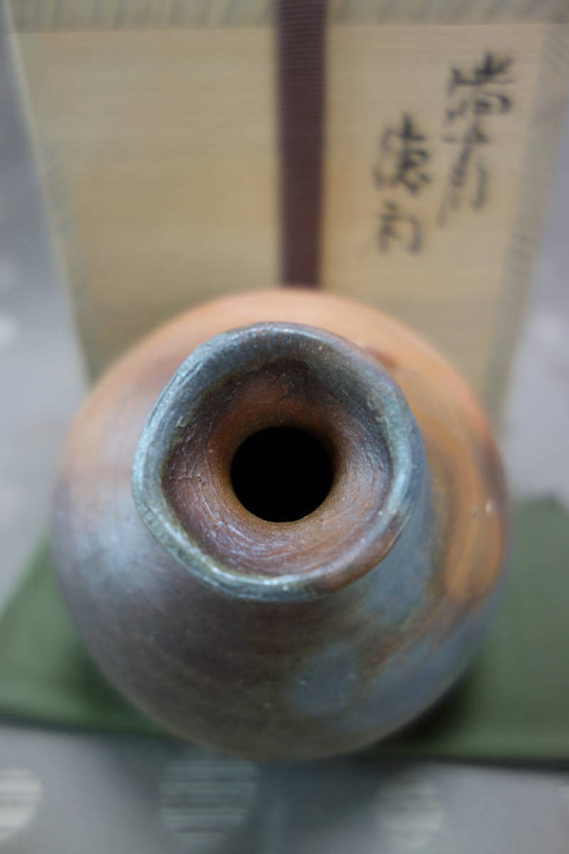 ☆ 中村真 備前 栞 共箱 徳利 備前焼 中村六郎 工芸品 中村 真 作