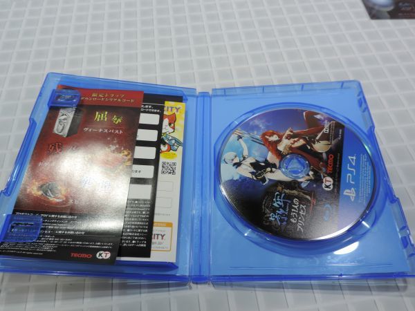 沸騰ブラドン プレミアムbox 影牢 もう1人のプリンセス ゲームソフト ゲーム機本体 Henriquesantini Com