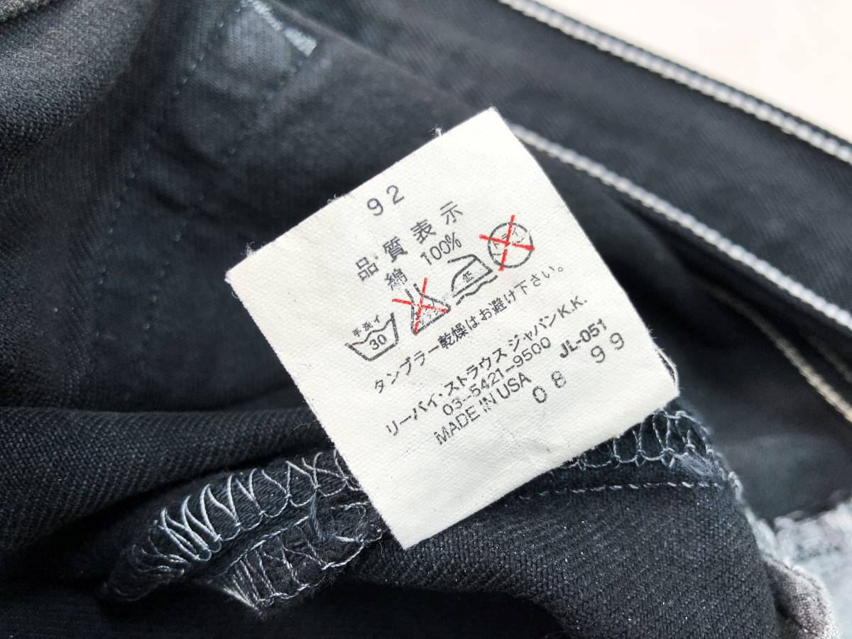 90s USA製 Levi