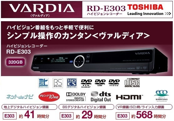 テレビチューナー | 地デジBSCS 3波対応 地デジ・BS・CS 内蔵HDD500GB