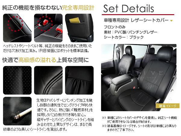 シートカバー エブリイ PVC DA17V レザー ブラック 4人乗り用 da17v 