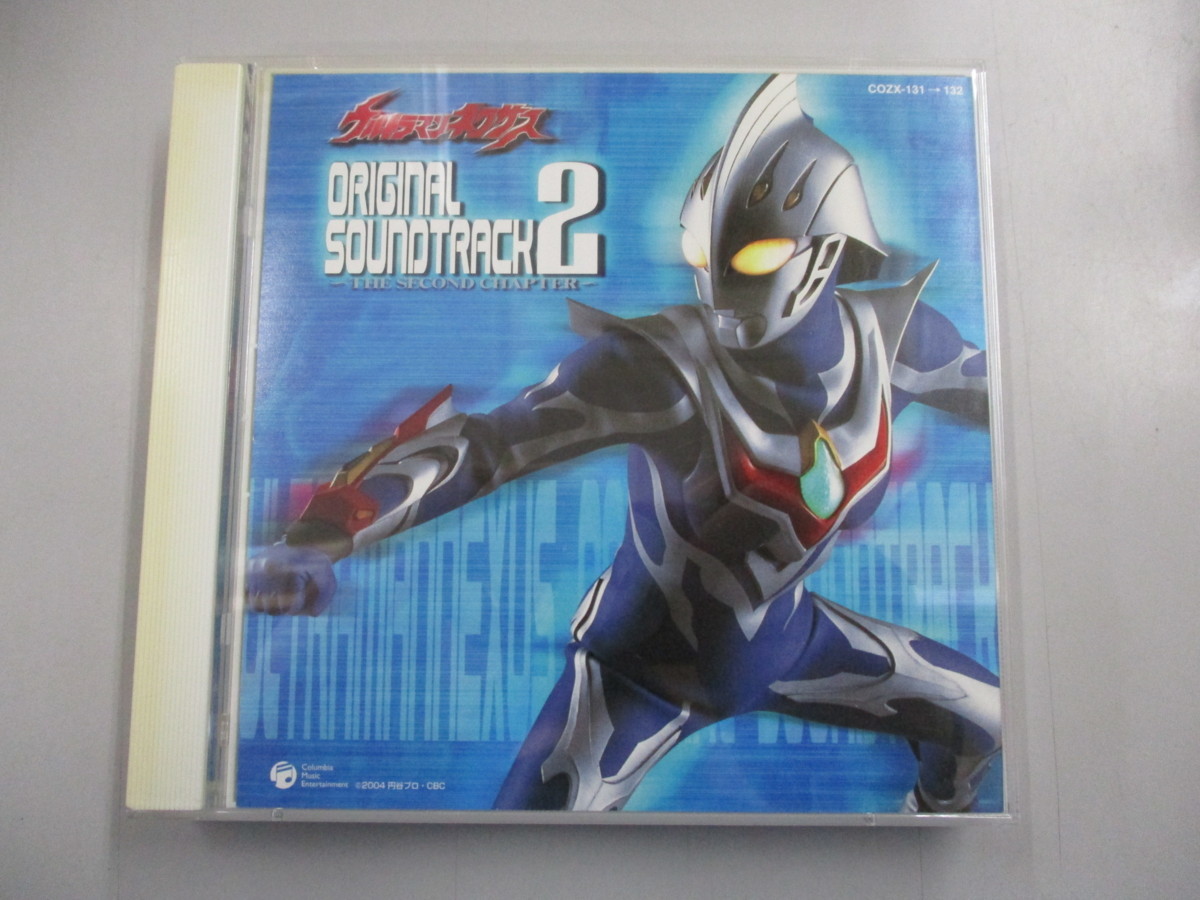 「ウルトラマンマックス」オリジナル・サウンドトラック2/蓜島邦明 ウルトラマンマックスオリジナルサウンドトラック2□蓜島邦明