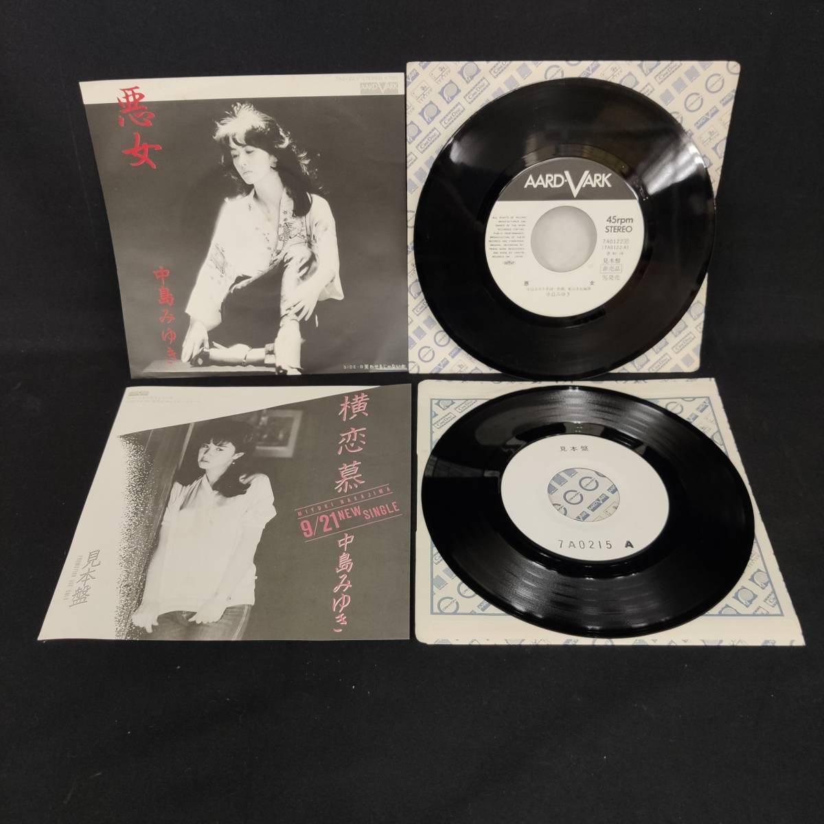 Yahoo!オークション 見本盤」中島みゆき の落札相場 (な) 「レコード