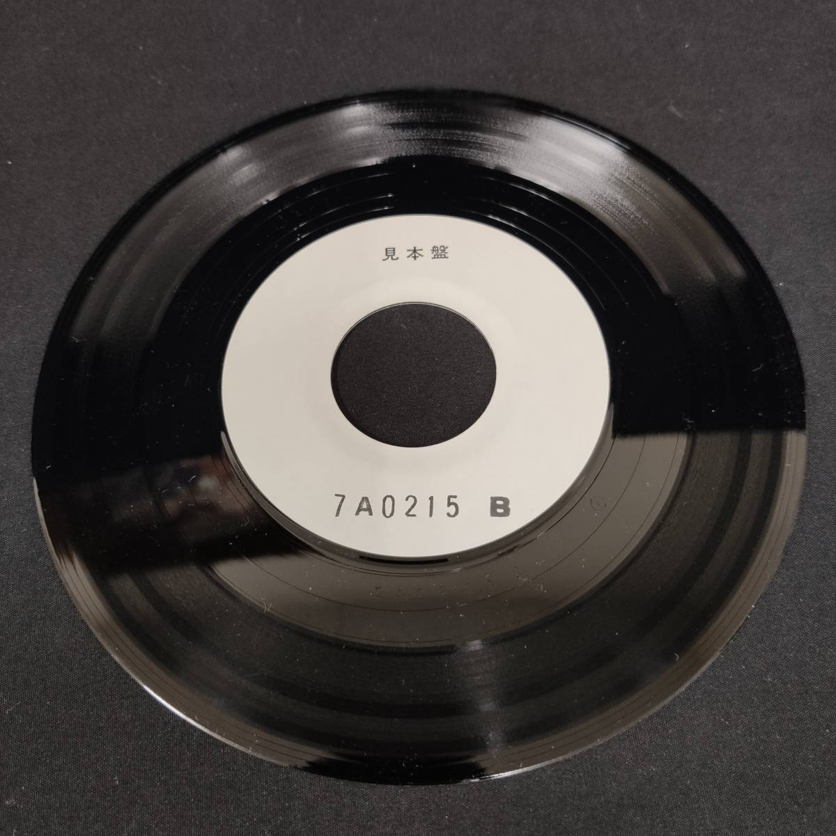 Yahoo!オークション 見本盤」中島みゆき の落札相場 (な) 「レコード