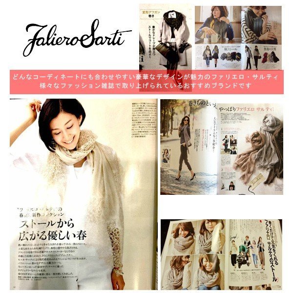 美品Faliero Sarti ストール スカーフ カシミヤ混 杢グレー Faliero Sarti ファリエロ サルティ*AMY M カシミヤシルクストール