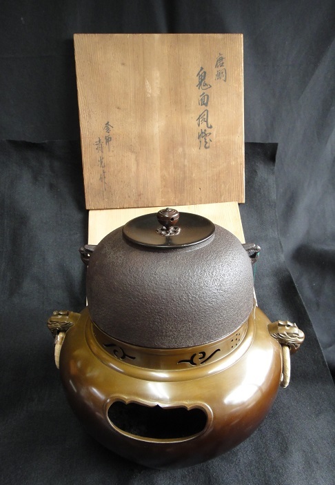 2026年最新Yahoo!オークション - 釜師 佐藤清光の中古品・新品・未