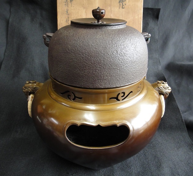 2026年最新Yahoo!オークション - 釜師 佐藤清光の中古品・新品・未