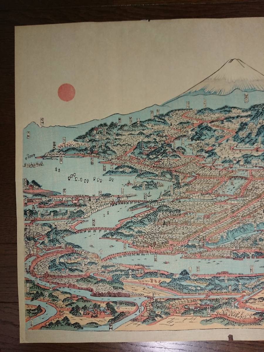 歌川国盛/江戸鳥瞰図】検)蔵出し在銘浮世絵師名所絵名勝古地図日本画