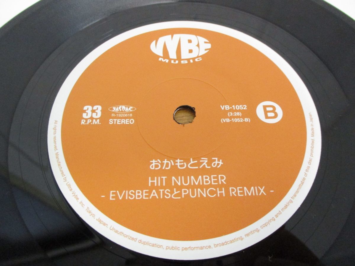 ○01)おかもとえみ/Hit Number/7インチレコード/EP/国内盤/アナログ盤