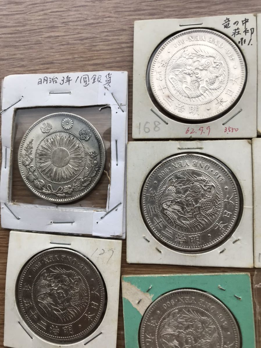 銀貨 古銭 | 袁世凱 中華民国 中国壹圓 一圓 12R661円スタート 硬貨