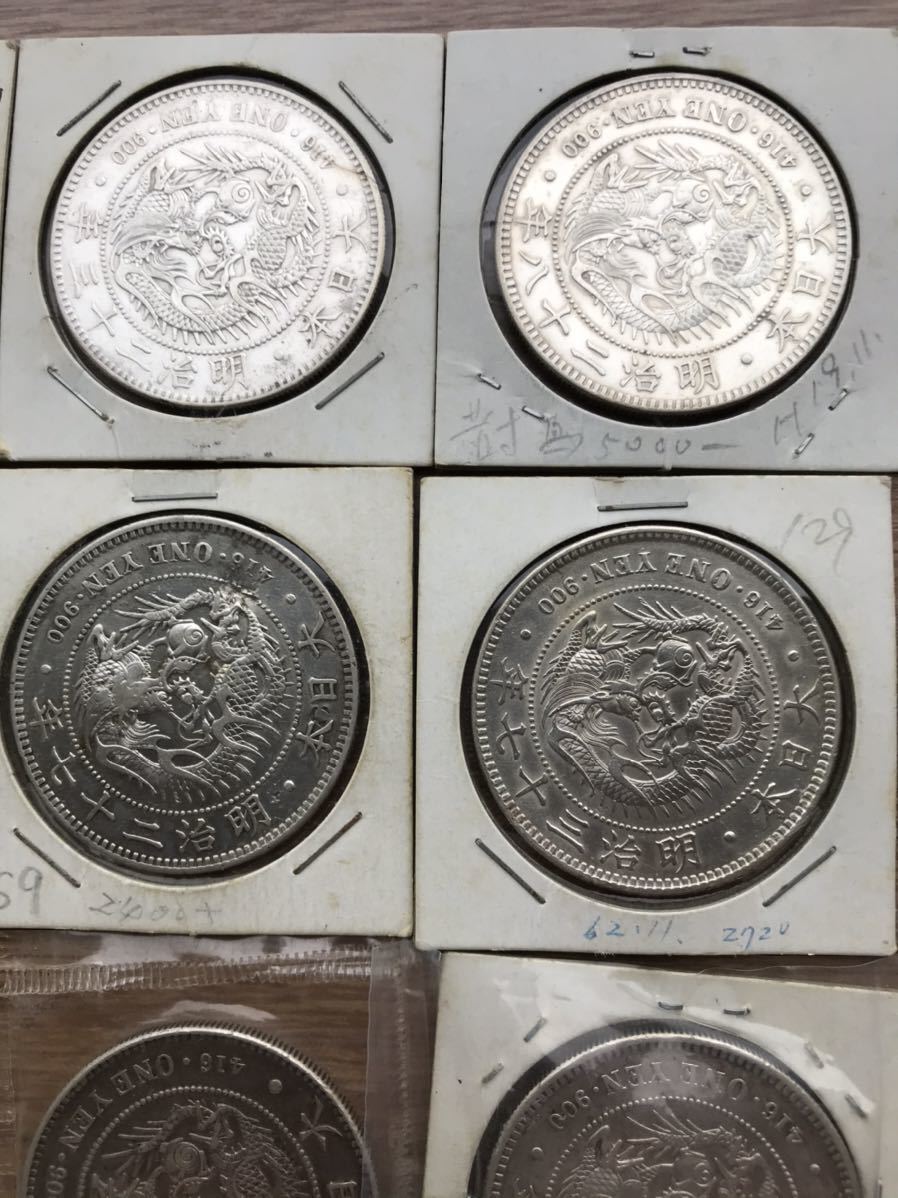 銀貨 古銭 | 袁世凱 中華民国 中国壹圓 一圓 12R661円スタート 硬貨