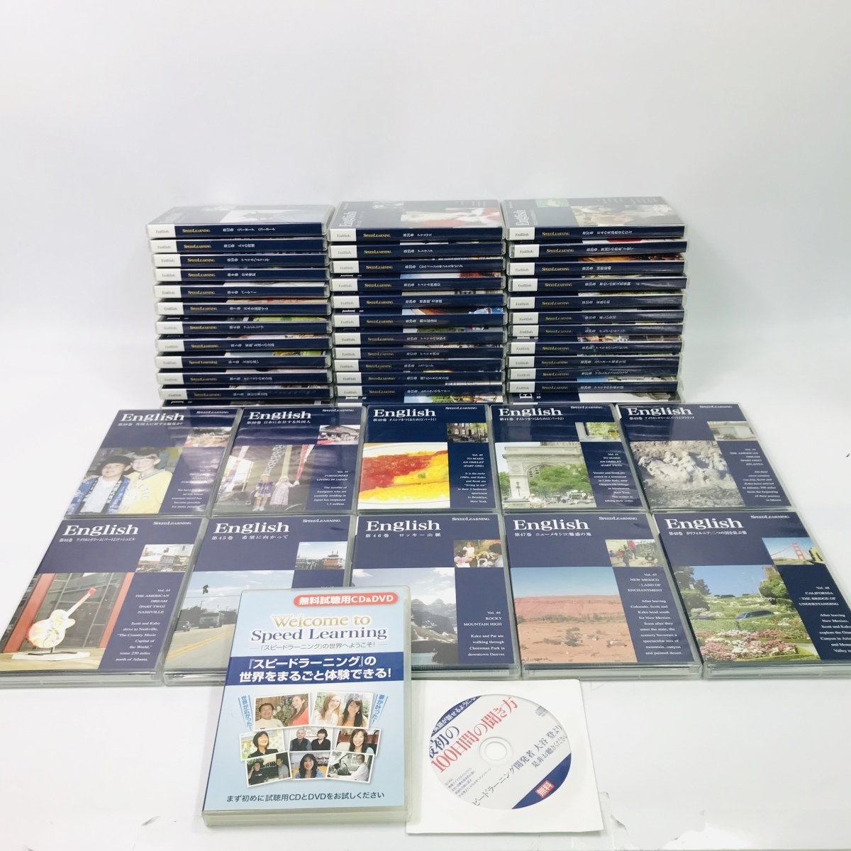 販売数No.1 スピードラーニング 英語 第1~48巻 欠品あり 英会話 CD English