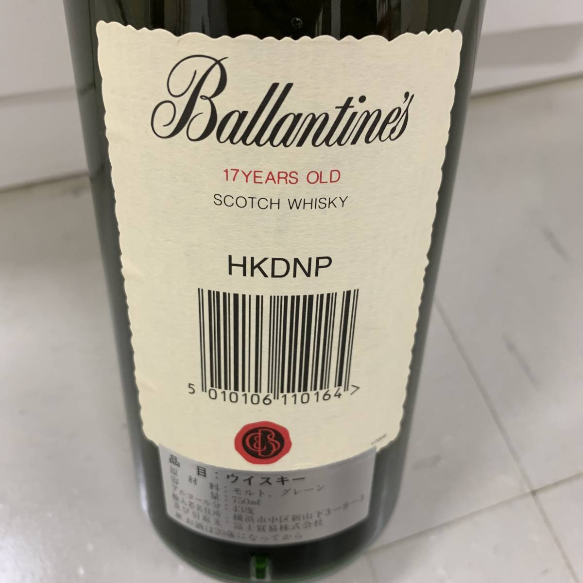 Ballantine