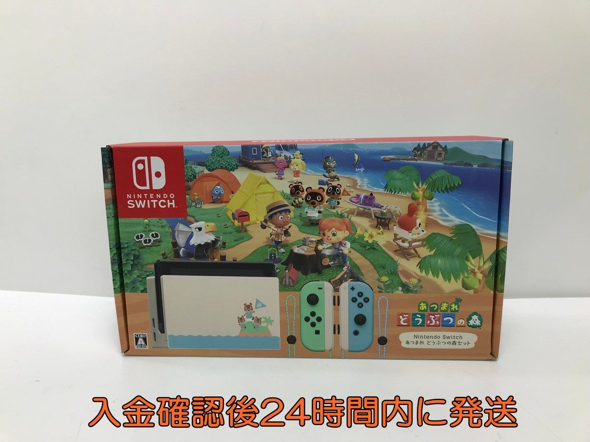 販売用 【1円】Nintendo Switch 本体 あつまれ どうぶつの森セット