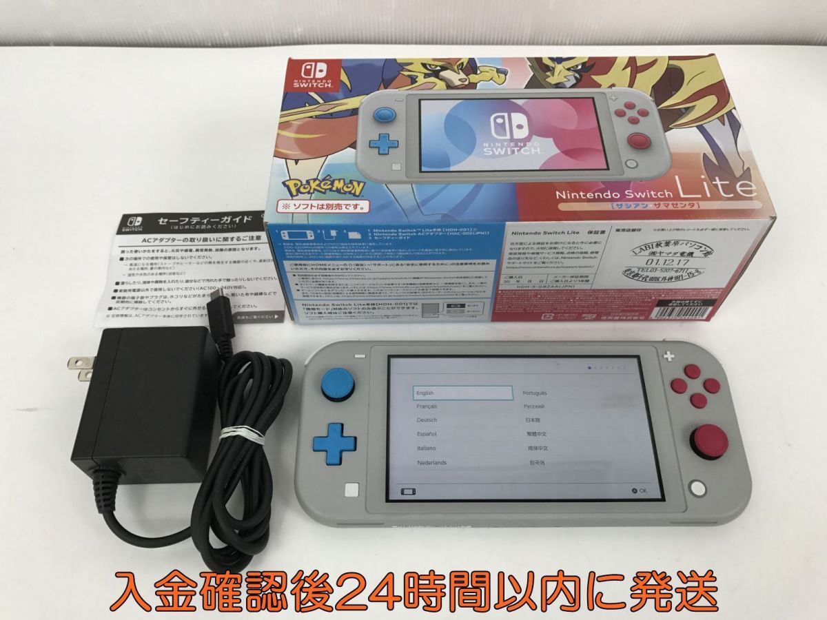 1円】Switch Lite 本体 セット ポケモンデザイン シアン・マゼンタ