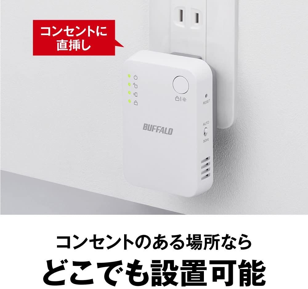 バッファロー Wi-Fi 送料無料 中継機 WiFi 美品BUFFALO 無線LAN 11ac : 中継器 11ac&frasl;n&frasl;a&frasl;g&frasl;b 無線LAN中継機 866+300Mbps 433+300Mbps BUFFALO 802.11ac対応の無線LAN中継機、バッファロー「WEX-733D」徹底