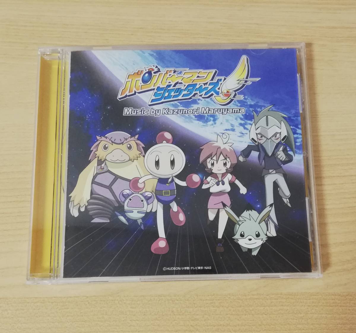 ボンバーマンジェッターズ オリジナルサウンドトラック［CD